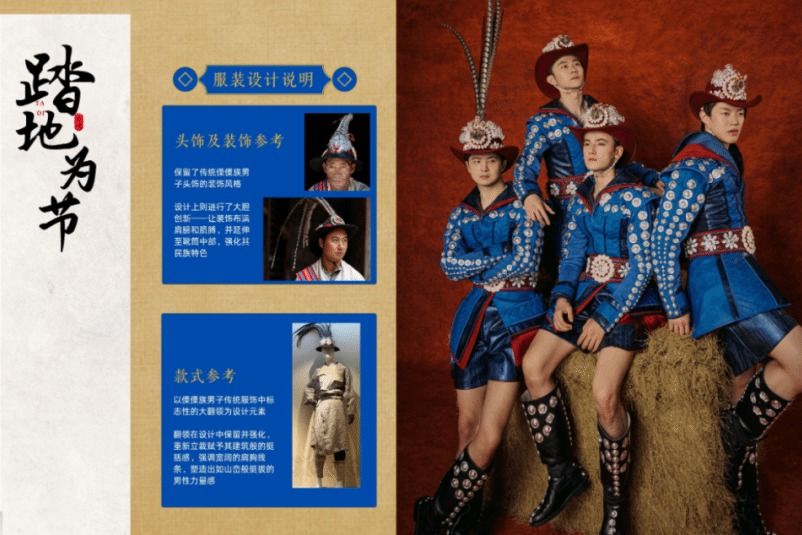 以舞会友,马年春晚开启文明对话新叙事