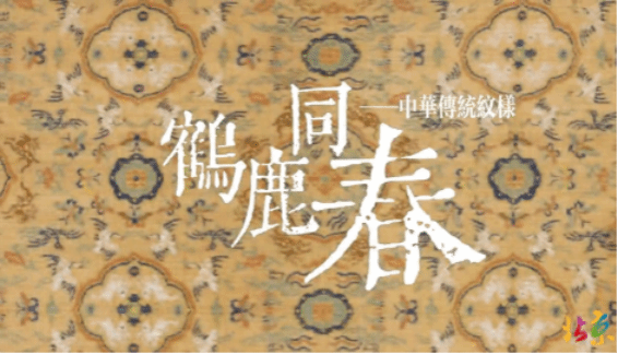 历史文化学院学子在首都高校中华服饰创意大赛中荣获一等奖