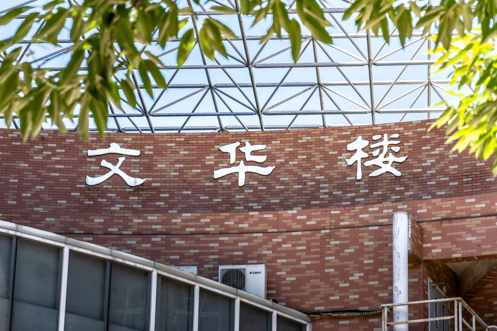 凝心聚力协同育人 深耕细作提质增效 | 管理学院召开2026年春季学期班导师、辅导员工作座谈会