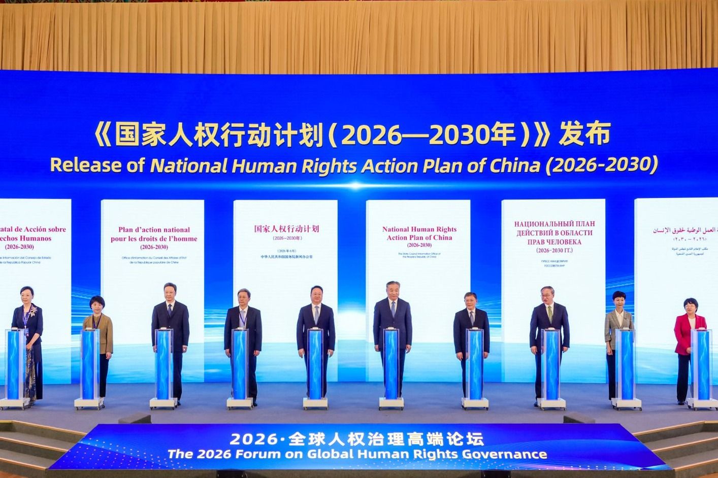 民族团结进步促进法中的人权理念：尊重多样性差异性，保障交往交流交融与追求进步权利