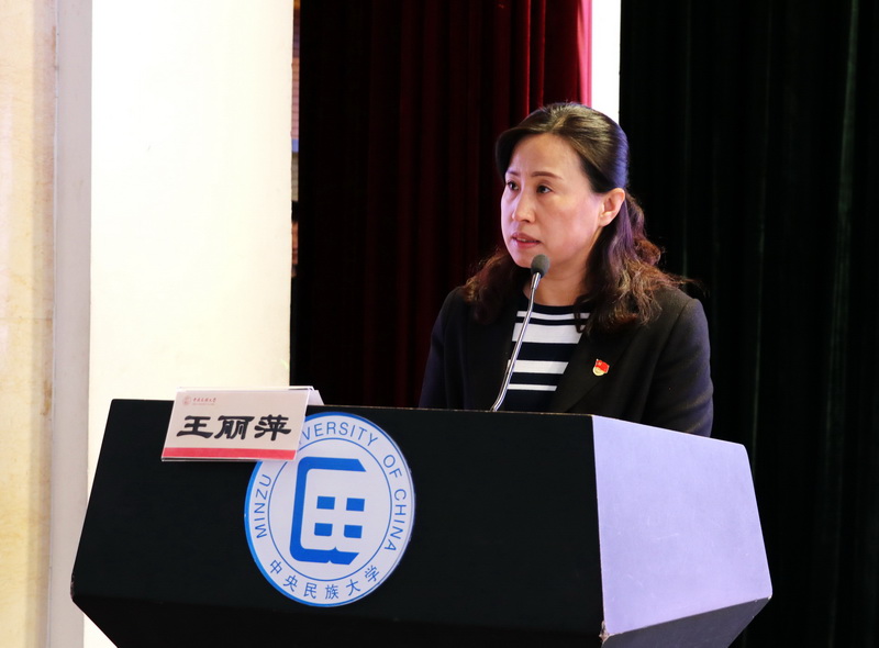 中央民族大学第九期党员发展对象培训班开班