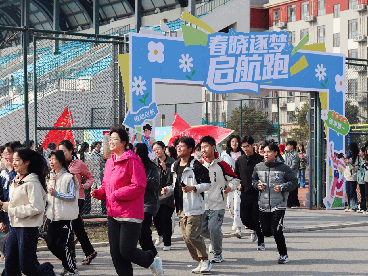 中央民族大学2026年“春晓逐梦”启航跑开幕