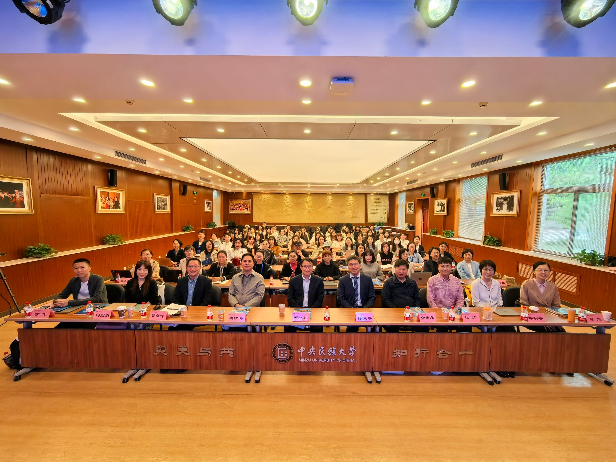 学校举办第四届国际中文教育青年学者论坛