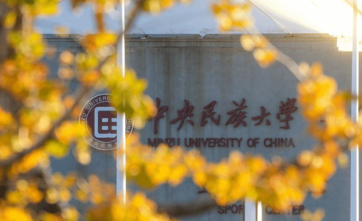中央民族大学体育学院牵头成立全国体育口述历史研究会民族传统体育分会