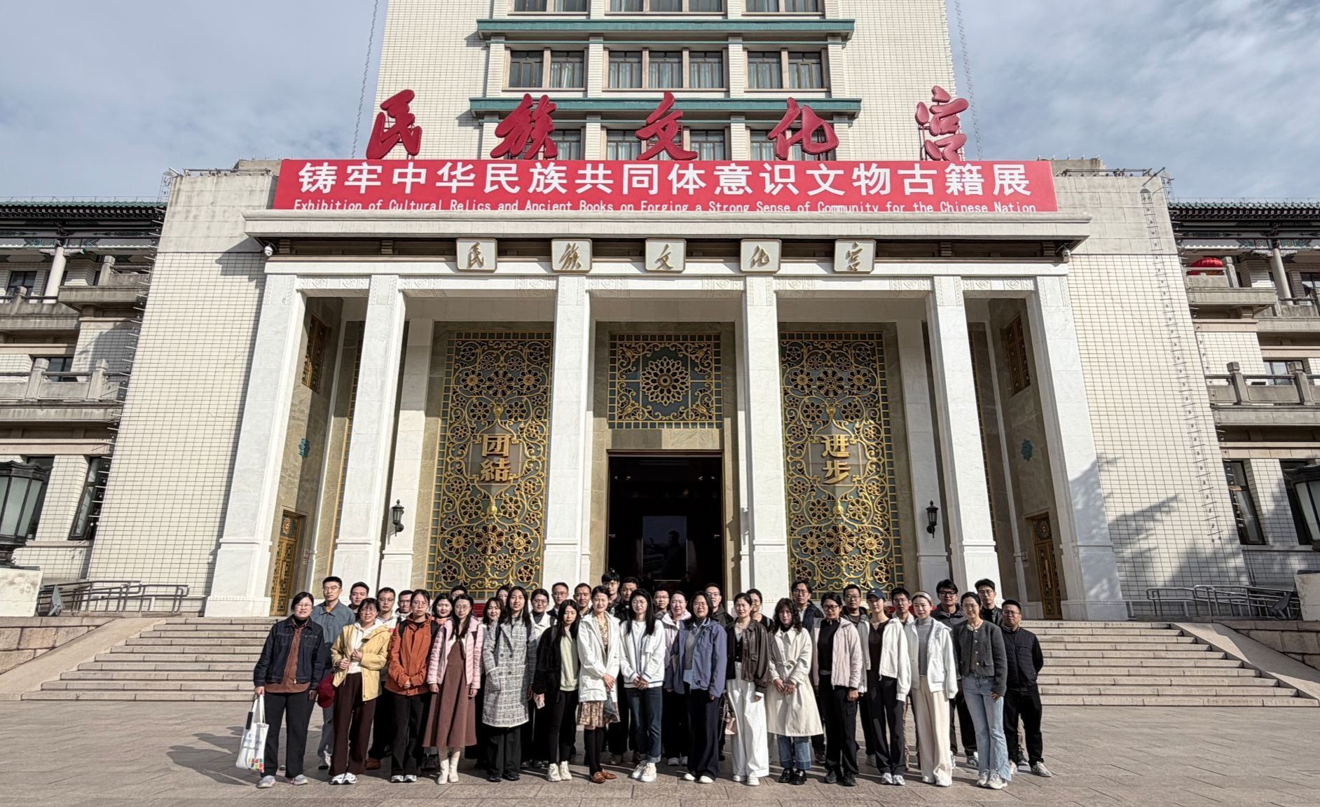 学校举办2025年新进教师岗前培训暨铸牢中华民族共同体意识培训班