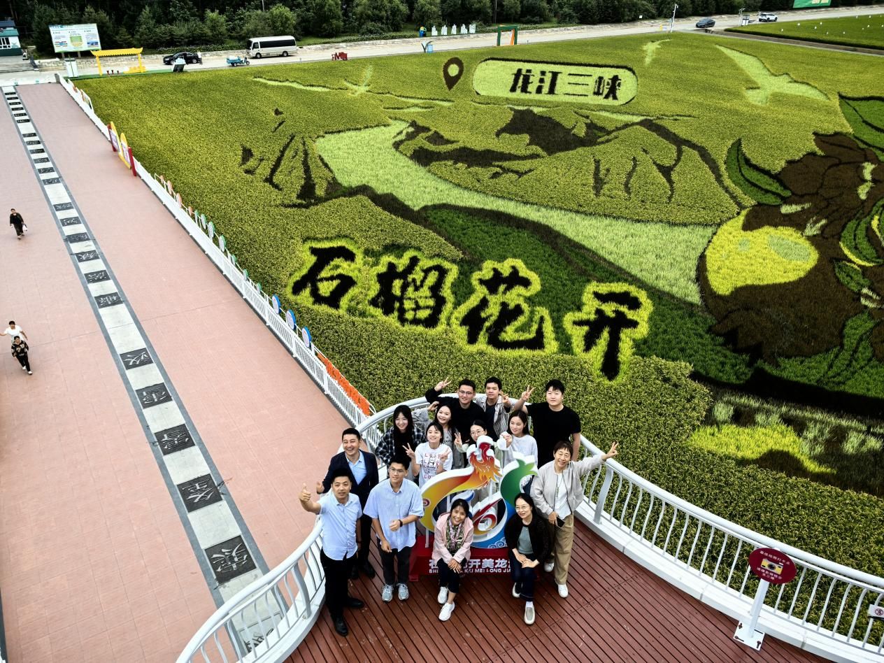 中央民族大学10个项目入选2025年首都大学生主题社会实践“四个100”交流展示活动