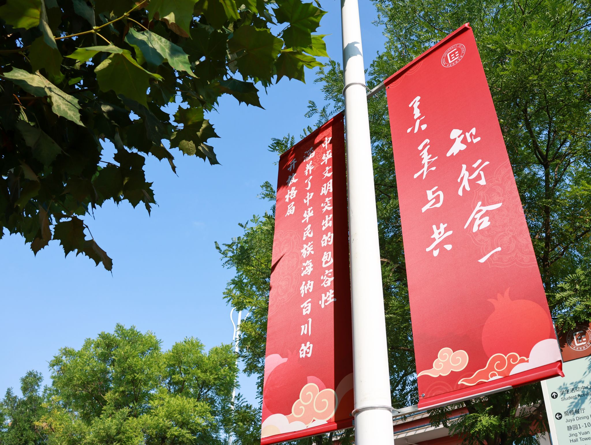 学校党委2026年巡察完成进驻