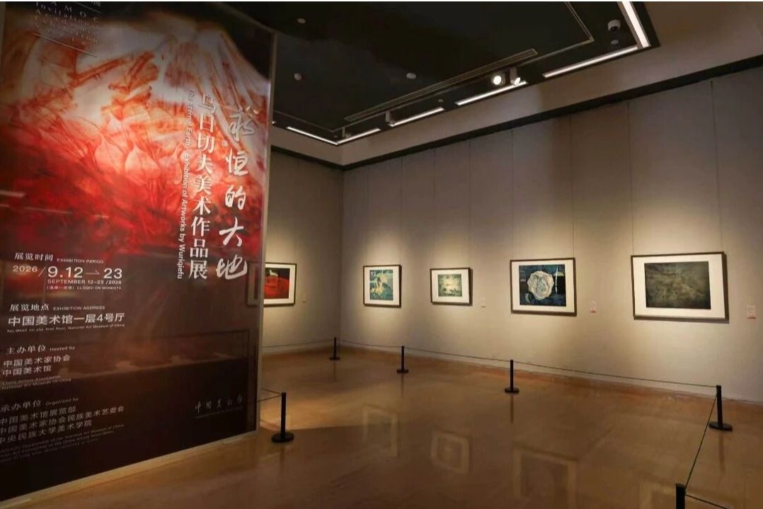 “永恒的大地——乌日切夫美术作品展”在京开幕