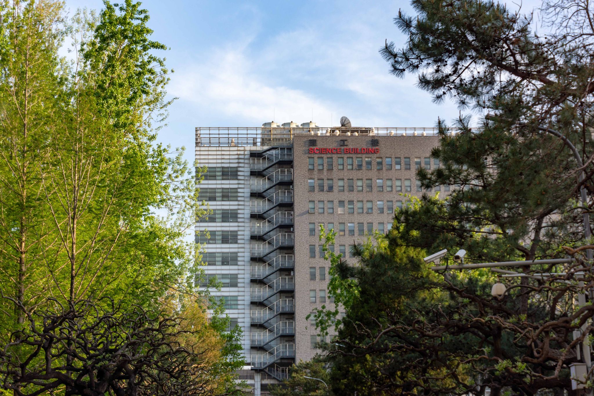 中央民族大学与爱尔兰国立科克大学召开环境科学专业本科中外合作办学项目联合管理委员会视频会议