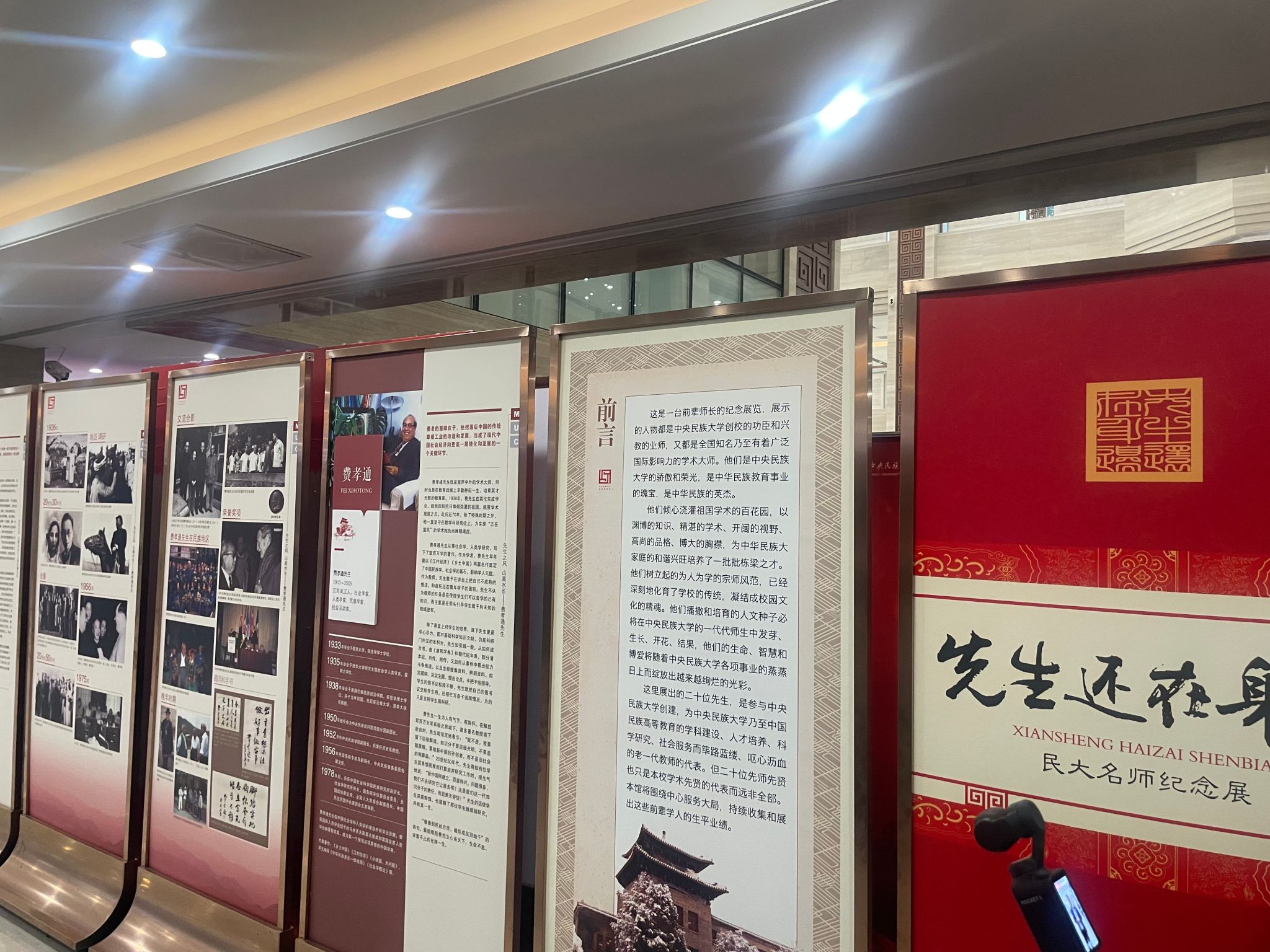 校馆弦歌 | 中央民族大学图书馆：打造铸牢中华民族共同体意识育人阵地