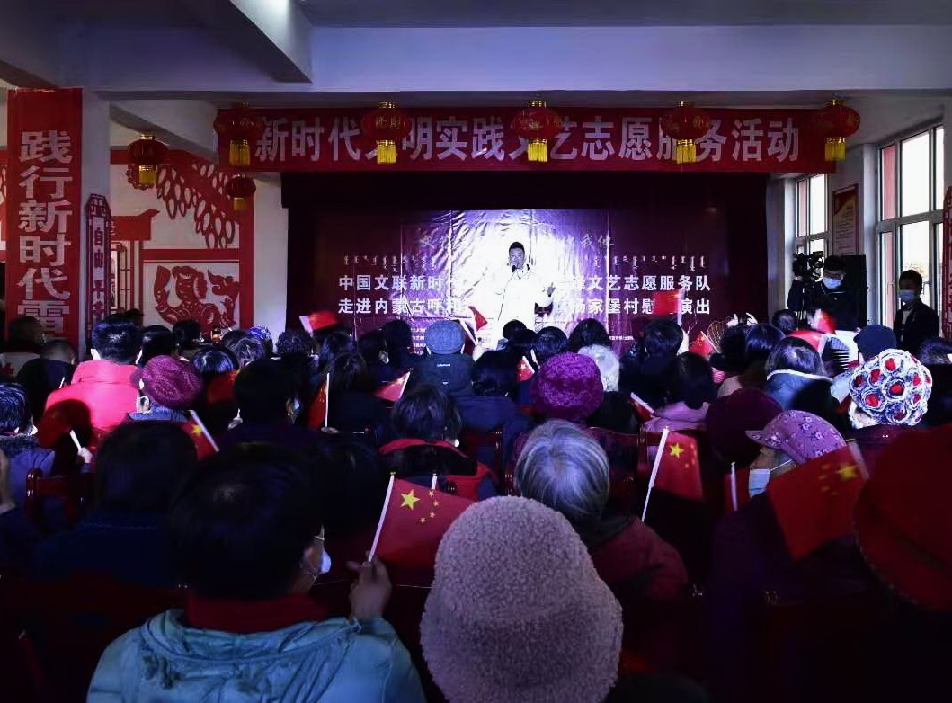 中央民族大学文艺志愿服务小分队走进内蒙古