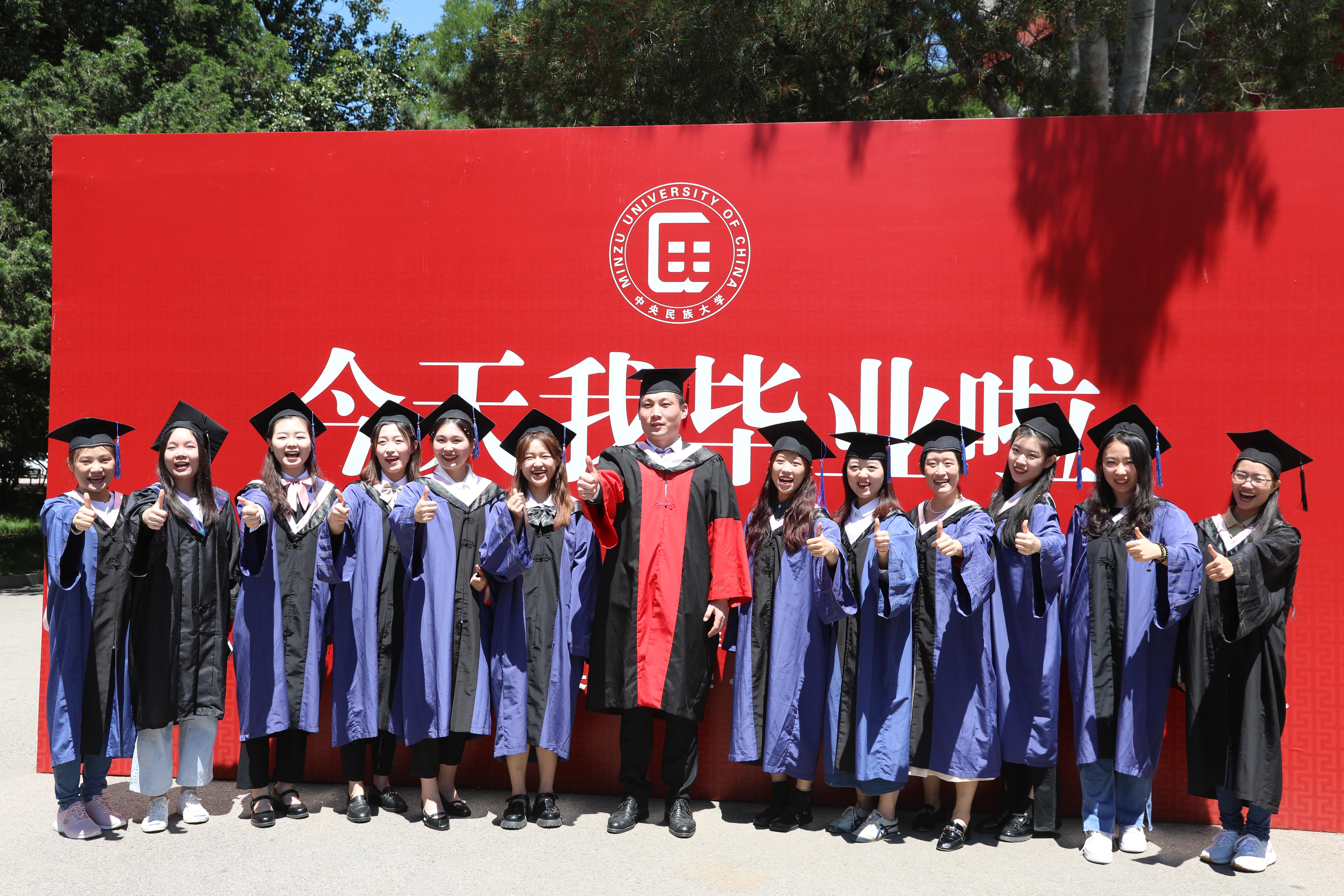 【毕业图集】现场直击！中央民族大学2022年毕业典礼暨学位授予仪式