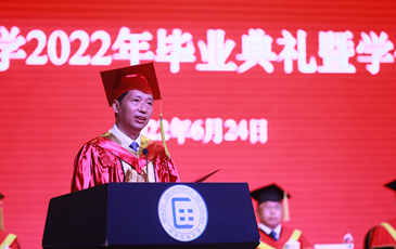 郭广生在中央民族大学2022年毕业典礼致辞：砥砺奋进再出发，同心携手向未来