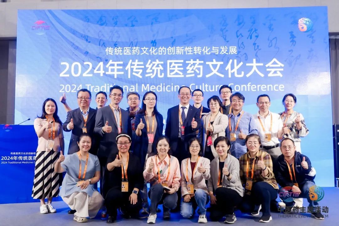  2024年北京高校“样板支部”：中央民族大学药学院教工党支部