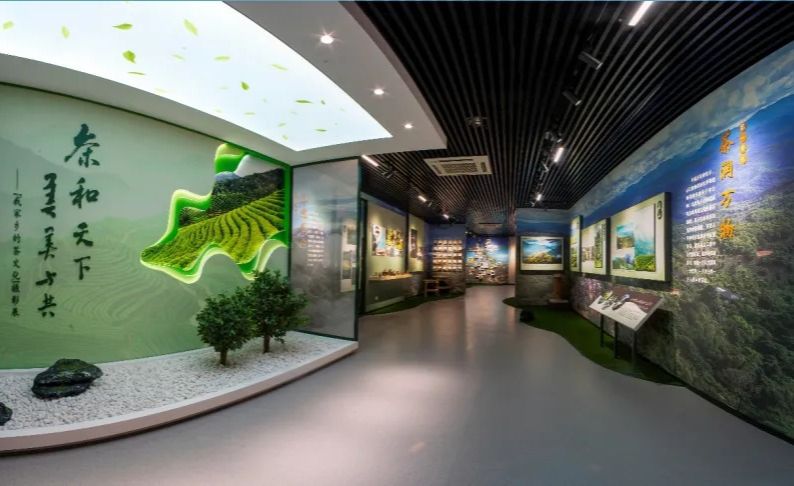 “茶和天下 美美与共——‘我家乡的茶文化’摄影展”启幕