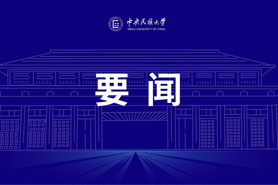 查显友拜会海南省省长刘小明