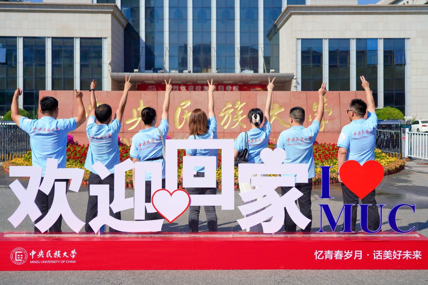 组图 ｜ 少年踏歌来，欢迎校友回家！