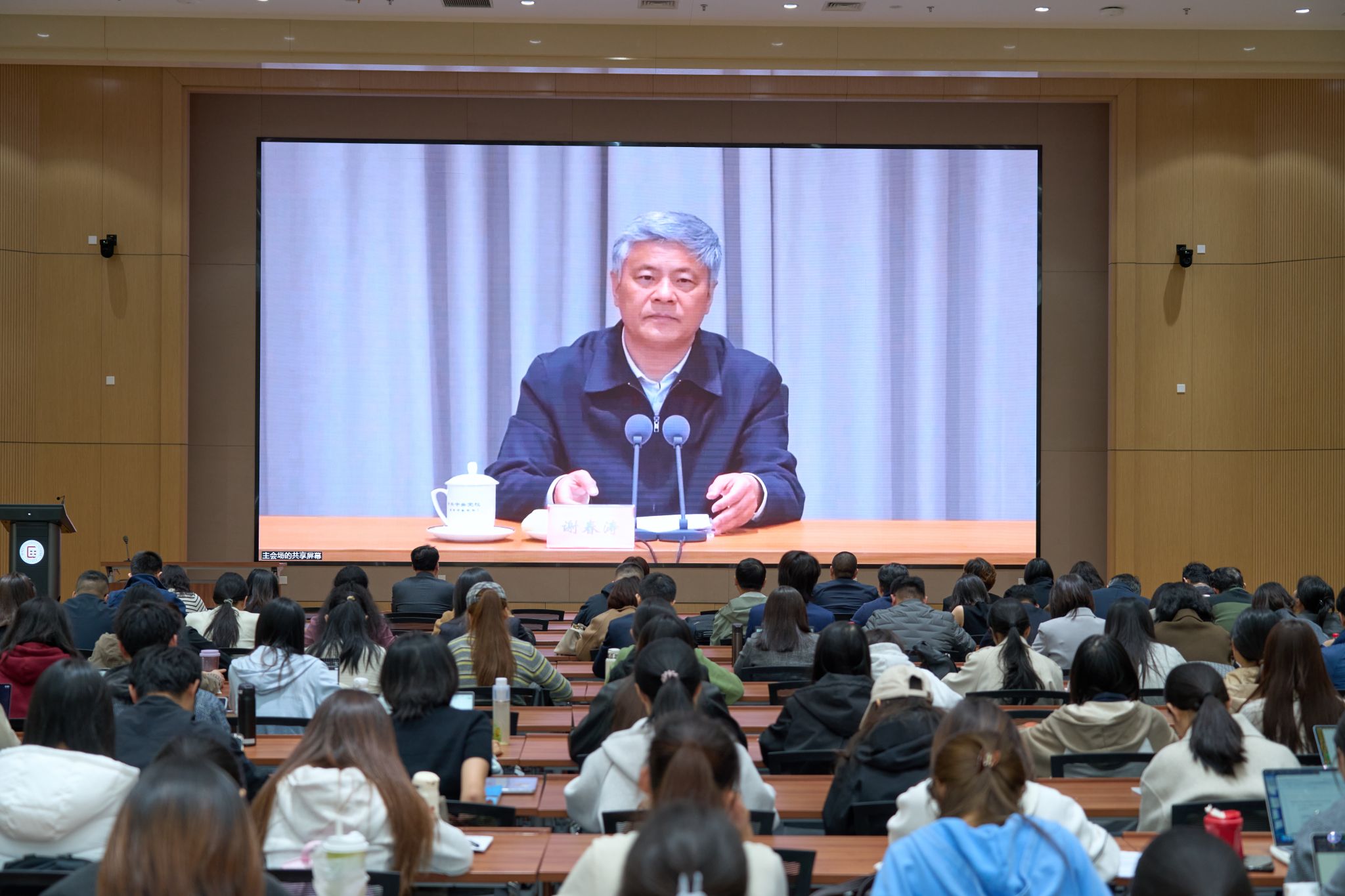 中央民族大学举办2026年党员集中培训第一课  师生党员“同上一堂大课”