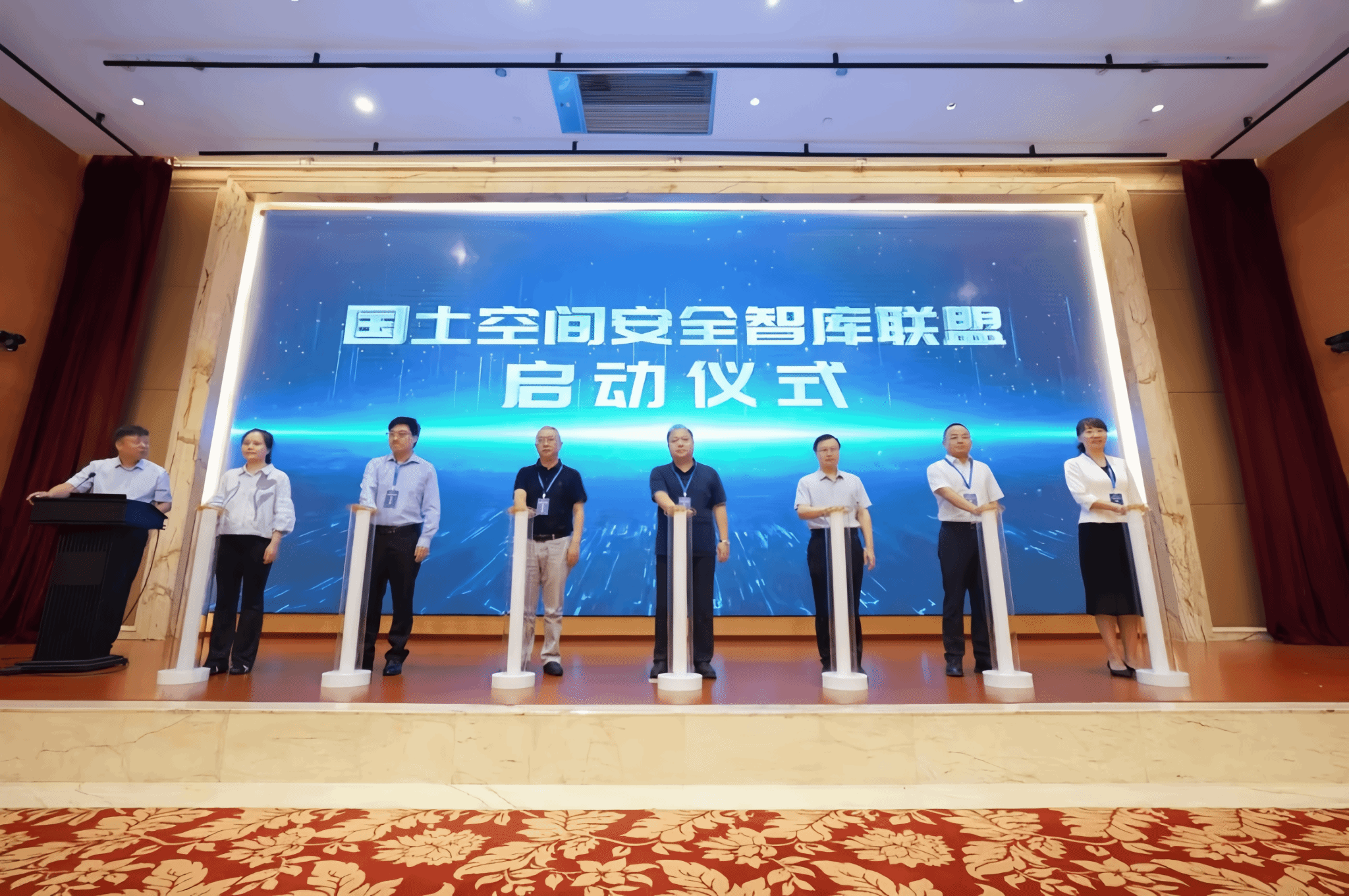 中央民族大学国家安全研究院参与发起国土空间安全智库联盟