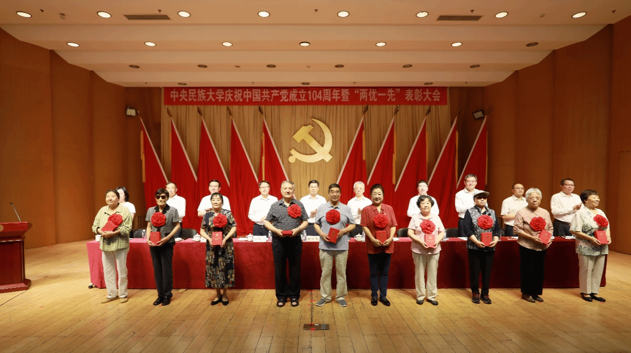 学校召开“两优一先”表彰大会暨党委书记讲党课