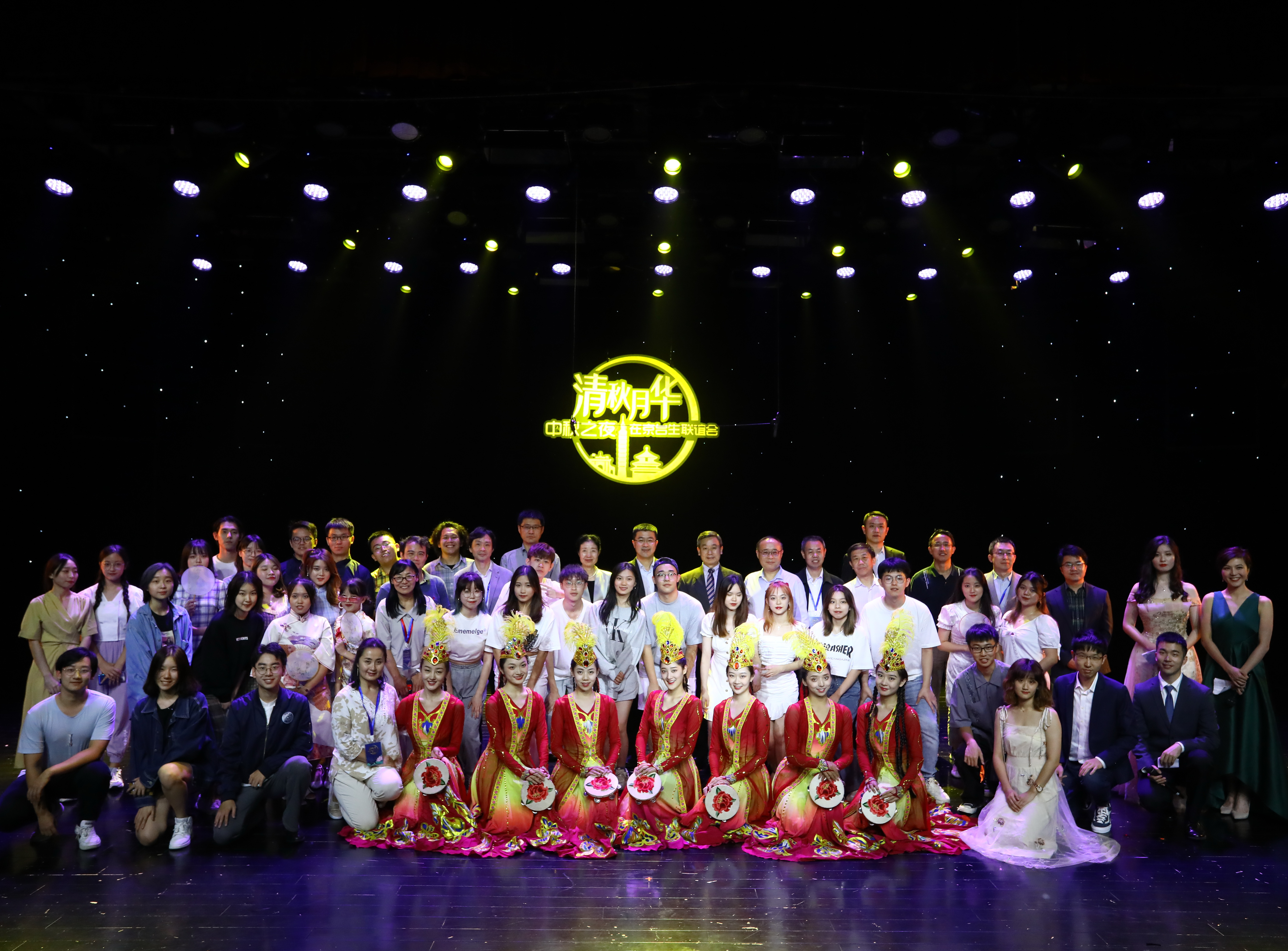 我校师生参加“清秋月华”中秋之夜在京台生联谊会