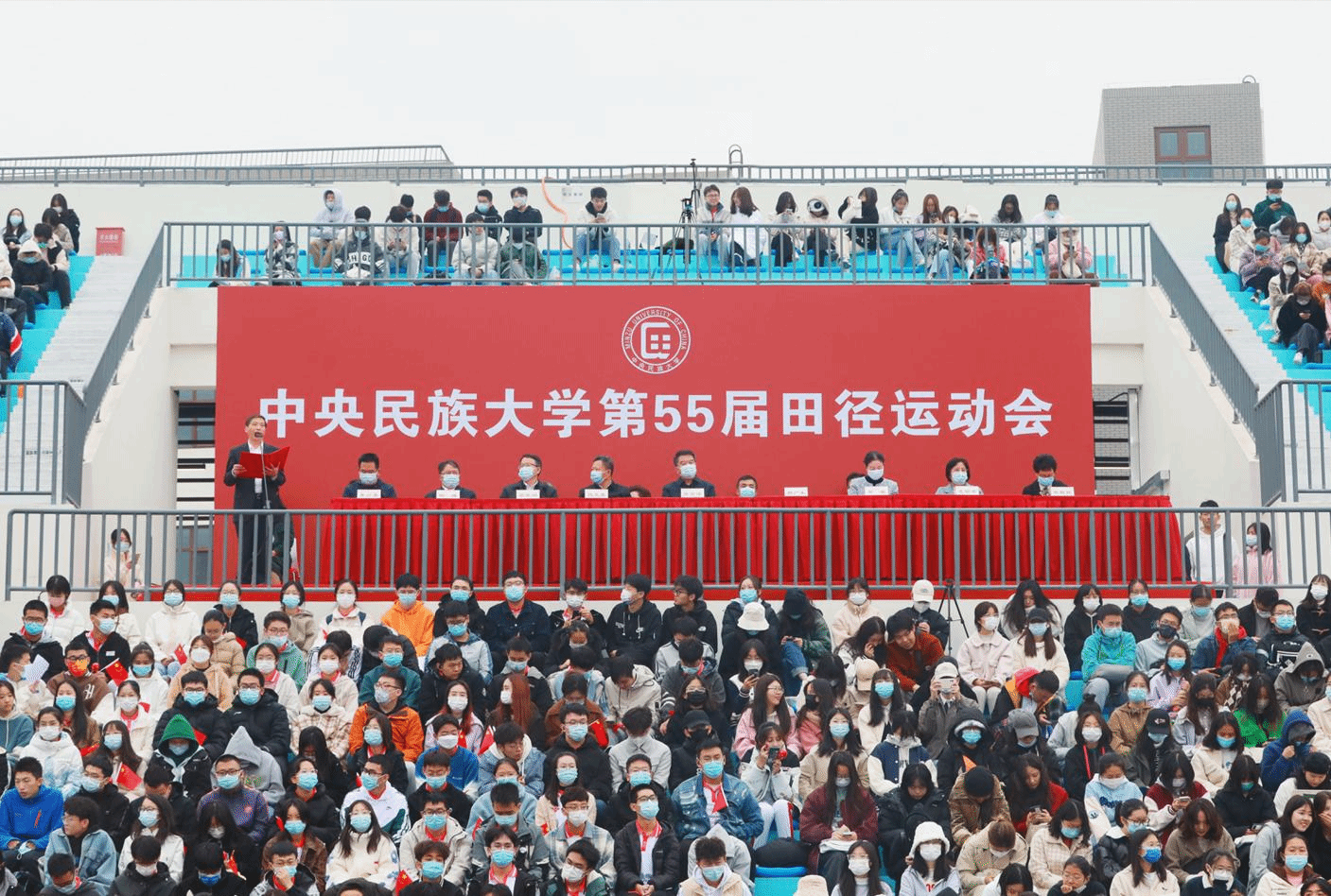 运动最青春｜中央民族大学举行第55届田径运动会