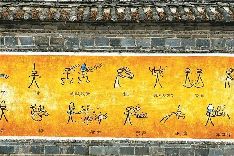 大量民族古籍“养在深闺无人识”  人工智能或可唤醒“沉睡”的文化宝藏