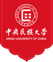 中央民族大学2022